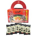 ヒシク藤安醸造 フリーズドライ 鶏飯 5袋入×12箱セット 人気 商品 送料無料