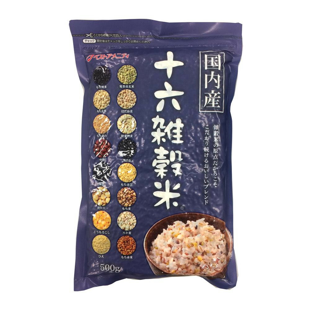 [商品名]雑穀シリーズ 国内産 十六雑穀米(黒千石入り) 500g 20入 Z01-024代引き不可商品です。代金引換以外のお支払方法をお選びくださいませ。雑穀ブレンダーがおいしさを追求して絶妙な配合で作り上げた雑穀米。内容量500gサイズ...