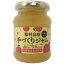 便利 グルメ 取り寄せ 手作りジャム　185g　ふじりんご　12個セット 人気 お得な送料無料 おすすめ