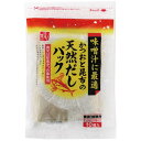 軽食品関連 かつおと昆布の天然だしパック　8g×10袋　10個セット おすすめ 送料無料 美味しい