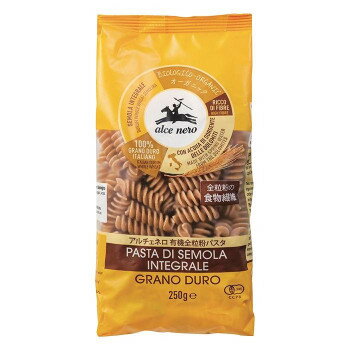 アルチェネロ　有機全粒粉フジッリ　250g　20個セット　C5-45 人気 商品 送料無料