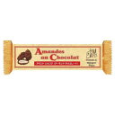 おいしく 健康 グルメ ベキニョール　アマンドショコラ(アーモンド・チョコレート)　20g　25個セット　K2-14 お得 な 送料無料 人気