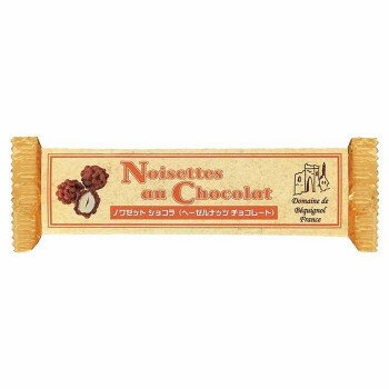ベキニョール　ノワゼット　ショコラ(ヘーゼルナッツ・チョコレート)　20g　25個セット　K2-15 人気 商品 送料無料