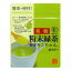 面白 便利なグッズ 有機粉末緑茶　カテキンちゃん　50g×6セット 送料無料 イベント 尊い 雑貨