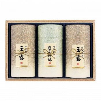 暮らし プレゼント 実用的 静岡茶 静岡の大地 SA-200 お祝い ギフト 人気 ブランド お洒落