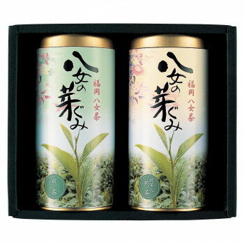 暮らし プレゼント 実用的 八女茶 八女の芽ぐみ YG-20B お祝い ギフト 人気 ブランド お洒落