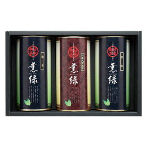 緑茶のギフトボックスです。 生産国:日本 内容量:煎茶:80g×2、抹茶入玄米茶:80g 賞味期間:360日