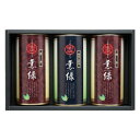 緑茶のギフトボックスです。 生産国:日本 内容量:煎茶:80g×2、抹茶入煎茶:80g 賞味期間:360日