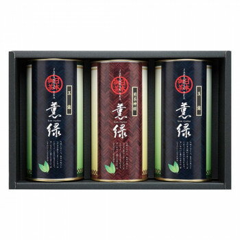 生活雑貨 おしゃれ プレゼント 八女茶詰合せ YX-100 嬉しいもの オシャレ おいわい