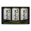 軽食品関連 静岡 天竜茶 CLZ-30 おすすめ 送料無料 美味しい