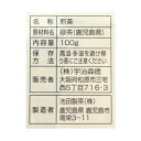 プレゼント オススメ 父 母 日用品 宇治森徳　十段乃茶　煎茶　100g×10袋 送料無料 お返し 贈答品 2