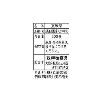 飲料関連 宇治森徳　得トク玄米茶　300g×20袋 オススメ 送料無料 2