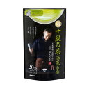 宇治森徳　十段乃茶　深蒸し茶　ティーバッグ　(4g×20P)×10袋