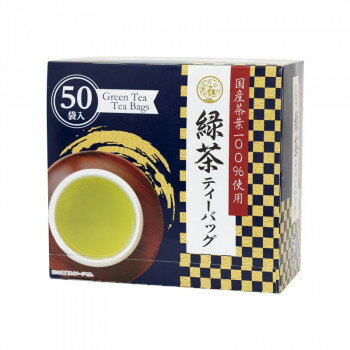 宇治森徳　緑茶　ティーバッグ　(1.8g×50P)×6袋 人気 商品 送料無料 1