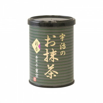 宇治森徳　お抹茶　彩香　30g×5袋 人気 商品 送料無料