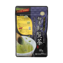 プレゼント オススメ 父 母 日用品 宇治森徳　粉末知覧茶　40g×10袋 送料無料 お返し 贈答品