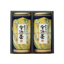 お祝いやお中元などにおすすめのギフトセットです。 生産国:日本 商品サイズ:縦16×横16×高さ7.5cm セット内容:宇治茶(匠)80g宇治茶(極)80g 賞味期間:365日