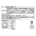 軽食品関連 ヤマエ 九州麦味噌鍋の素 300g×12個 おすすめ 送料無料 美味しい 2