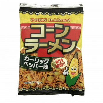 スイーツ・お菓子関連 ガーリック風味のラーメンスナック