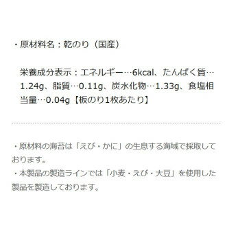 やま磯 焼のり優7枚 板のり7枚×40個セット 人気 商品 送料無料 2