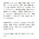 便利 グルメ 取り寄せ やま磯 瓶入りふりかけ 「海老しらす」 45g×30本セット 人気 お得な送料無料 おすすめ 2