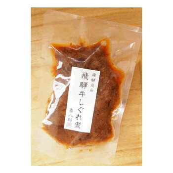 惣菜・レトルト関連 山一商事 飛騨牛しぐれ煮 500g×20個 42918 オススメ 送料無料