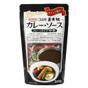 軽食品 アレンジして使えるレトルトカレー