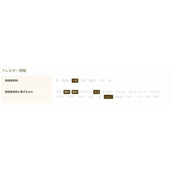 調味料関連 おろし大根の風味がお肉によく合うソース