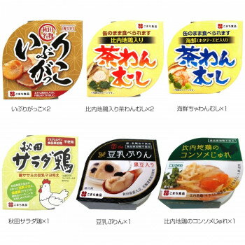 「いぶりがっこ」「比内地鶏茶碗むし」「海鮮茶碗むし」「秋田サラダ鶏」「豆乳ぷりん」「比内地鶏のコンソメじゅれ」の6缶セットです。 生産国:日本 内容量:いぶりがっこ:75g、比内地鶏茶碗むし:90g、海鮮茶碗むし:…