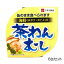 缶詰・瓶詰関連 こまち食品 茶碗むし 6缶セット 3+3 オススメ 送料無料