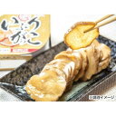 送料無料 おすすめ こまち食品 いぶりがっこ 缶 8缶セット 楽天 オシャレな 通販 3