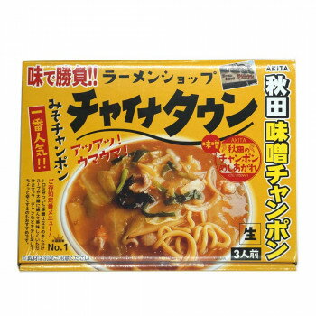 創造生活館 軽食品 あんかけがのっている秋田流のチャンポン!!