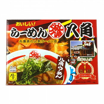 創造生活館 お取り寄せグルメ 食べ物 箱入 らーめん八角 2人前×30箱セット お得 な全国一律 送料無料