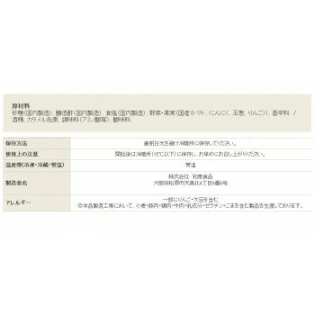 軽食品関連 和泉食品　タカワウスターソース　1000ml(6本) おすすめ 送料無料 美味しい