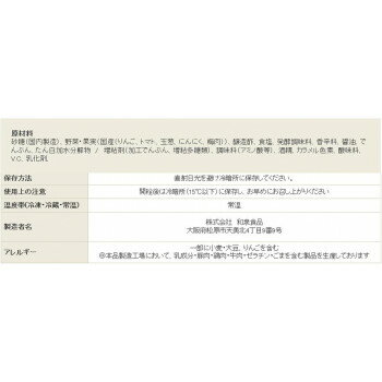 軽食品関連 和泉食品　パロマ超香ソース　1000ml(6本) おすすめ 送料無料 美味しい