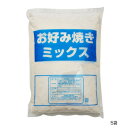 おすすめの 便利アイテム 通販 和泉食品 パロマお好み焼きミックス粉(山芋入り) 2kg(5袋) 使いやすい 一人暮らし 新生活