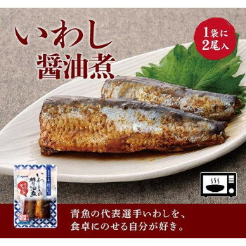 【送料無料】日用品 YSフーズ レンジで簡単 いわしの醤油煮 150g×20セット オススメ 新 生活 応援
