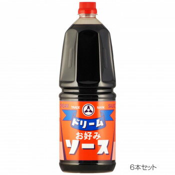 [商品名]業務用　ドリーム　お好みソース　1.8L　6本セット代引き不可商品です。代金引換以外のお支払方法をお選びくださいませ。昔ながらの定番のお好み焼ソースです。すこし甘めで、酸っぱさもあります。内容量1.8Lサイズ個装サイズ：33.8×...