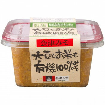 おいしく 健康 グルメ 会津天宝 大豆もお米も有機100％みそ 300g ×8個セット お得 な 送料無料 人気