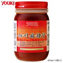 花椒の痺れるような辛味の中にもです。炒め物や和え物、スープなどにお使いください。 生産国:日本 賞味期間:360日