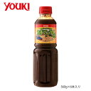 人気 おすすめ 日用品 YOUKI ユウキ食品 カオマンガイのたれ 560g×6本入り 213200 おしゃれ ショップ 楽天 快気祝い