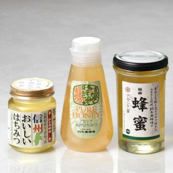 暮らし プレゼント 実用的 鈴木養蜂場 信州産アカシア蜂蜜 3個セット お祝い ギフト 人気 ブランド お洒落