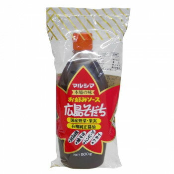 おいしく 健康 グルメ マルシマ お好みソース 広島そだち 500g×3本 1655 お得 な 送料無料 人気