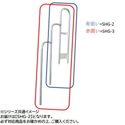 ガーデニング・DIY・防殺虫関連 作業用踏台の専用手すり