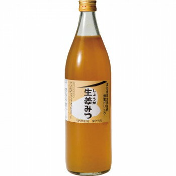 飲料関連 はちみつドリンク 生姜みつ 900ml 1本 オススメ 送料無料