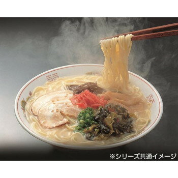 創造生活館 まるいち 博多長浜ラーメン (九州の旅) 21食セット Z4088 人気 商品 送料無料 画像3