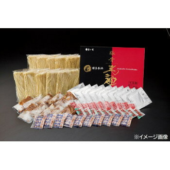 創造生活館 便利グッズ アイデア商品 まるいち 博多長浜本格半生ラーメン 10食セット Z4212 人気 お得な送料無料 おすすめ 画像2