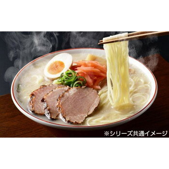 創造生活館 便利グッズ アイデア商品 まるいち 博多長浜本格半生ラーメン 10食セット Z4212 人気 お得な送料無料 おすすめ 画像3