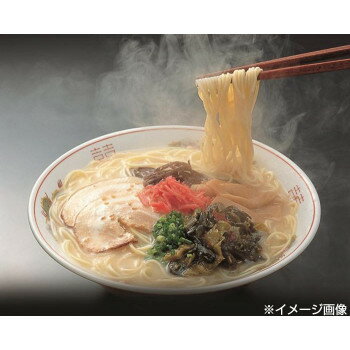 軽食品関連 まるいち 長浜ラーメン 3食×30入 Z4020 おすすめ 送料無料 おしゃれ