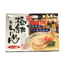 送料無料 おすすめ まるいち 極細ラーメン (ラー麦使用) 3食×30入 Z4140 楽天 オシャレな 通販